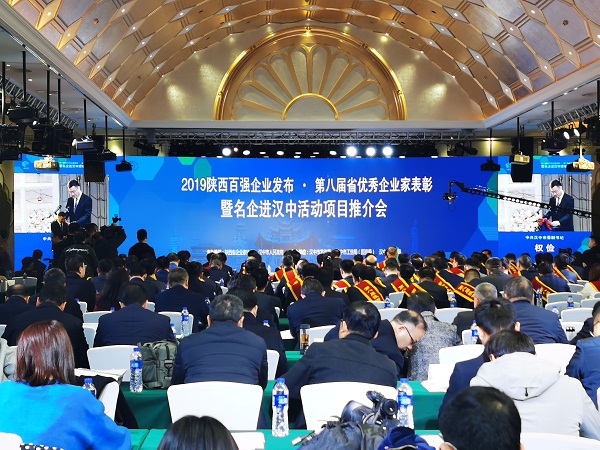 热烈祝贺王耀同志被评为陕西省第八届优秀企业家